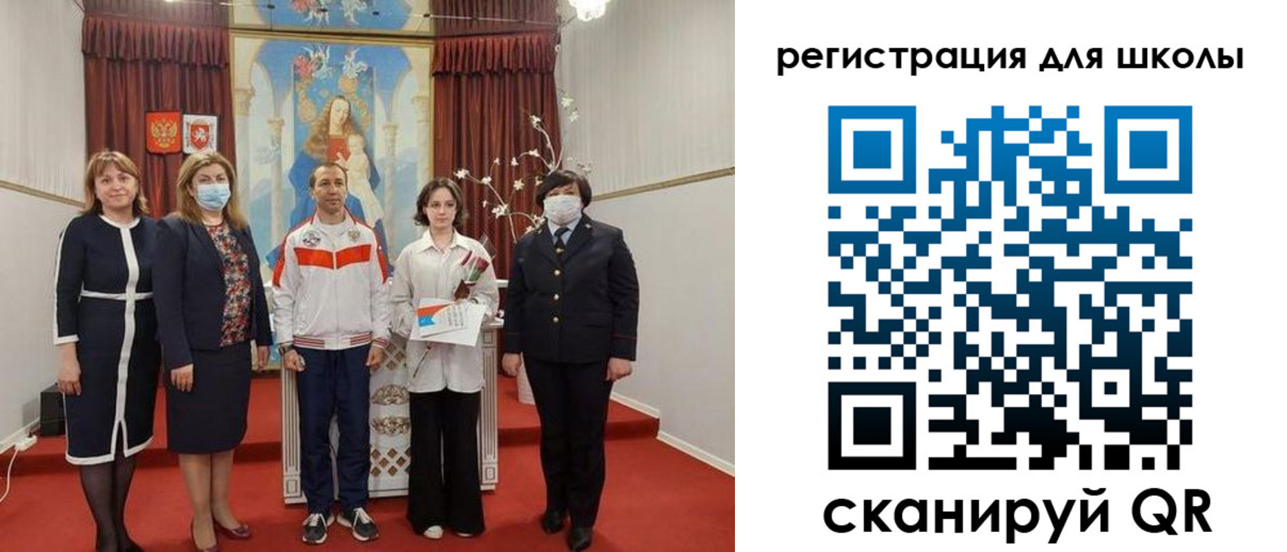временная регистрация госуслуги в Гусеве