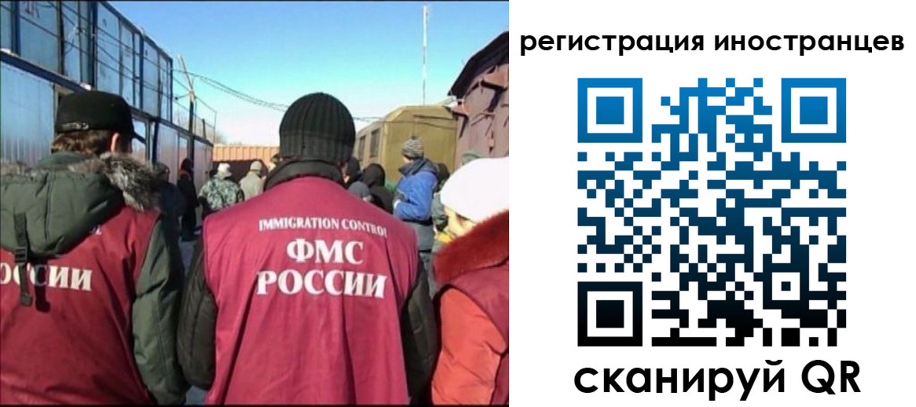 временная регистрация поиск в Гусеве